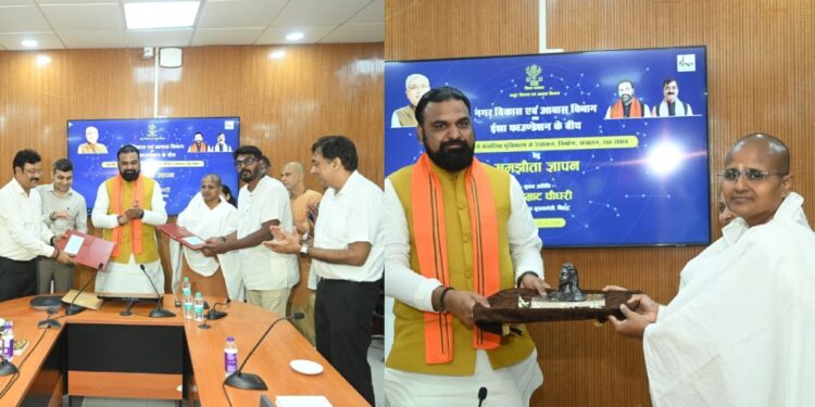 Bihar Government to Introduce Gas-Based Crematoriums in Six Cities to Reduce Pollution