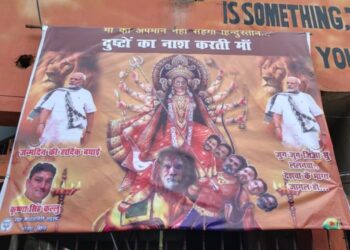 A BJP poster in Patna depicting Narendra Modi’s mother as Goddess Durga slaying opposition leaders as demons has triggered controversy during the prime minister’s birthday celebrations.