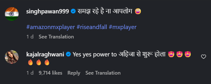 Bhojpuri Superstar Pawan Singh Ignites Social Media Frenzy After Kajal Raghwani's Comment "Power Star" on 'Rise and Fall'