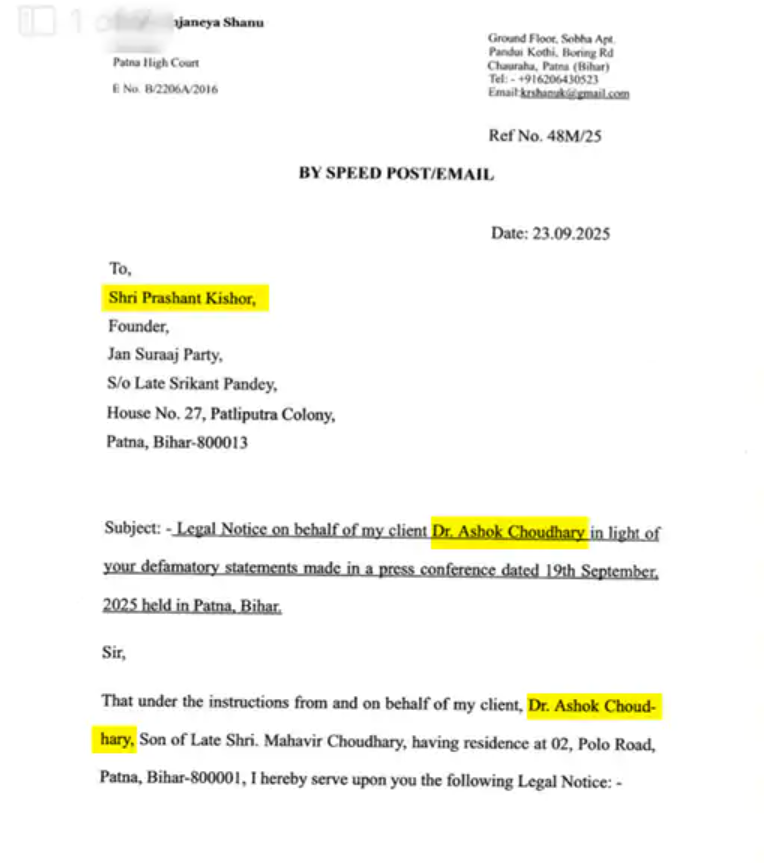 Bihar Minister Ashok Choudhary Serves Rs 100 Crore Defamation Notice to Prashant Kishor Over Land Deal Allegations