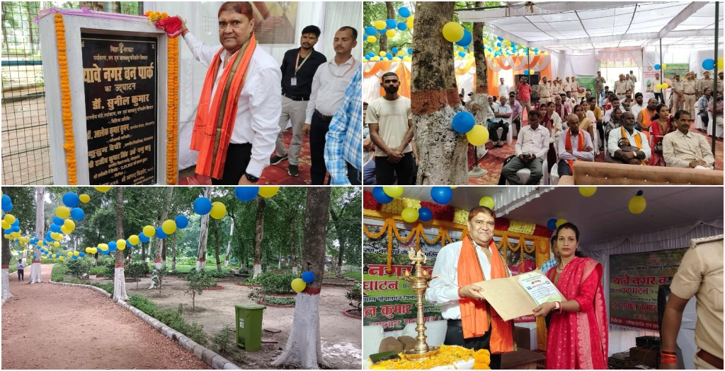 Thawe Nagar Forest Park Opens in Gopalganj to Boost Green Cover