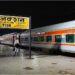 New Fast Passenger Train to Make Travel Between Patna and Buxar Easier
