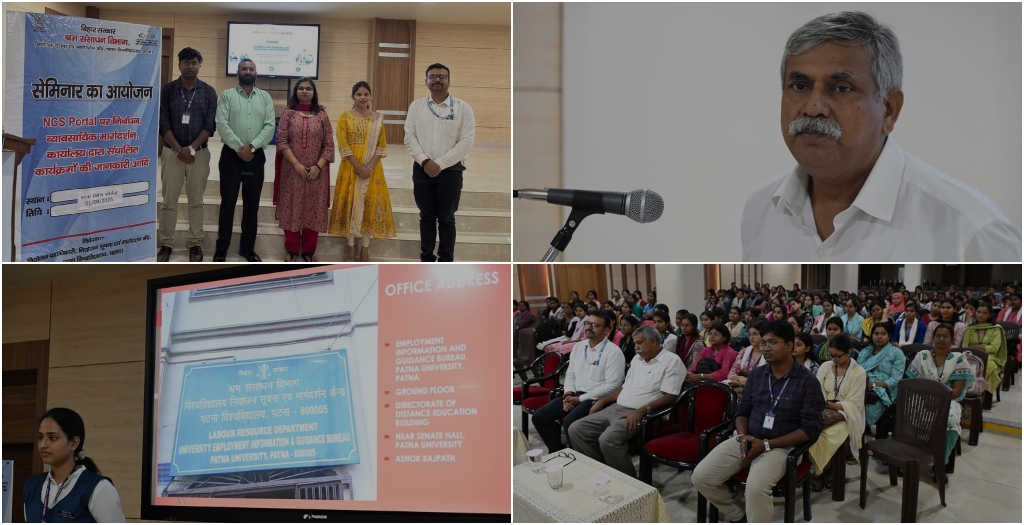 Patna Women’s College Seminar Highlights Career Opportunities and Government Schemes