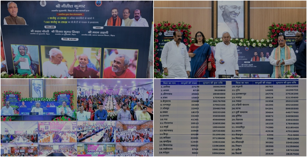 CM Nitish Kumar Sends Rs 1,263 Crore Pensions to Over 1.13 Crore People in Bihar