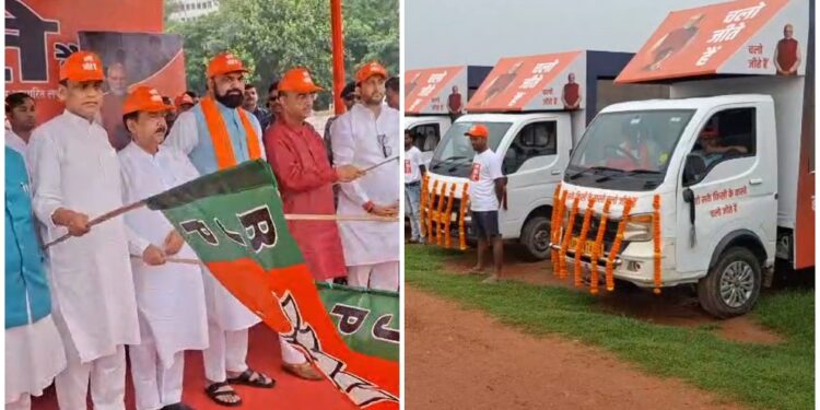 BJP kicks off Bihar election campaign with “Chalo Jeete Hain” chariot rally and statewide outreach programme highlighting PM Modi’s leadership and development initiatives.