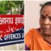 Bihar MLA Bhagirathi Devi was questioned for three hours as the EOU probe into alleged Assembly horse-trading deepens, implicating leaders from both ruling and opposition parties.