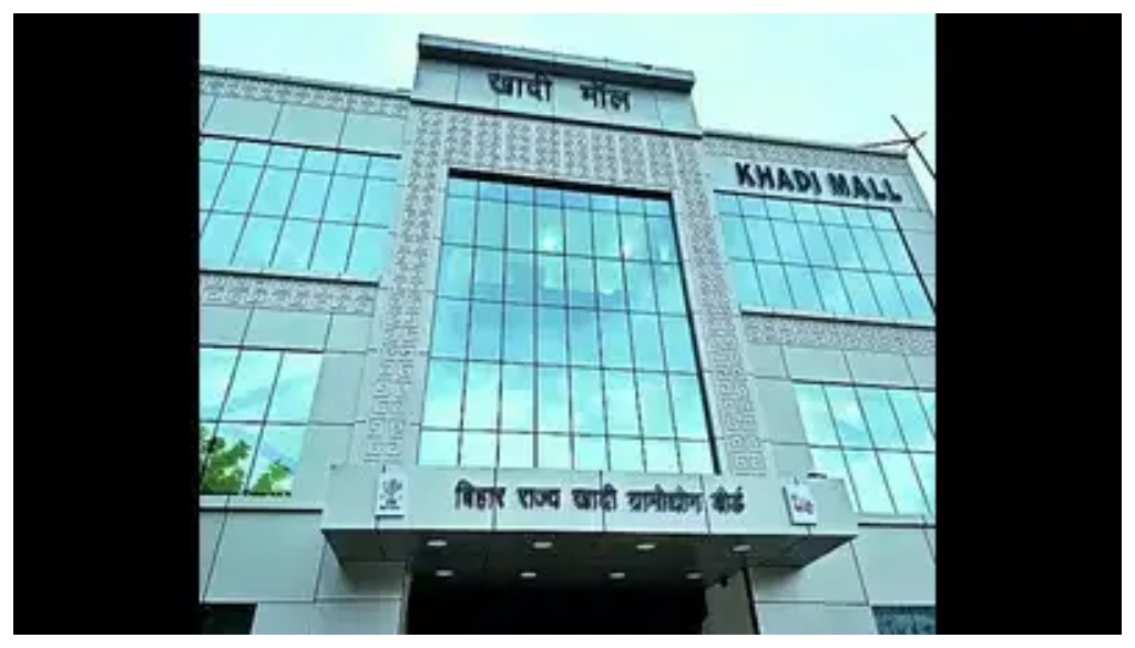 Khadi Mall Cum Urban Haat Begins Construction in Darbhanga, Set to Generate 1,200 Jobs