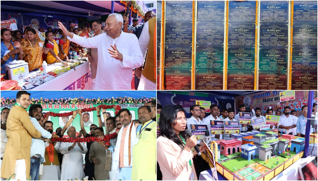 CM Nitish Kumar Inaugurates 59 Development Projects Worth Rs 302 Crore in Bhagalpur