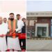 Bihar CM Nitish Kumar Inaugurates New SDRF Headquarters in Patna’s Bihta