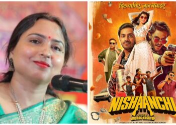 Vandana Sinha, daughter of Padma awardee Sharda Sinha, records a lullaby for Kashyap’s film Nishaanchi, set to release on September 19.