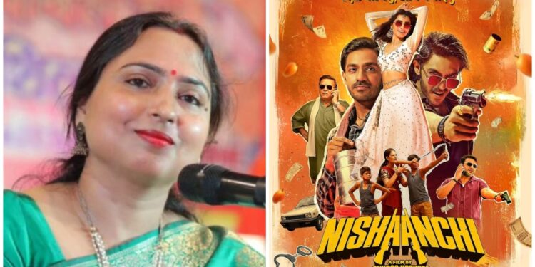 Vandana Sinha, daughter of Padma awardee Sharda Sinha, records a lullaby for Kashyap’s film Nishaanchi, set to release on September 19.
