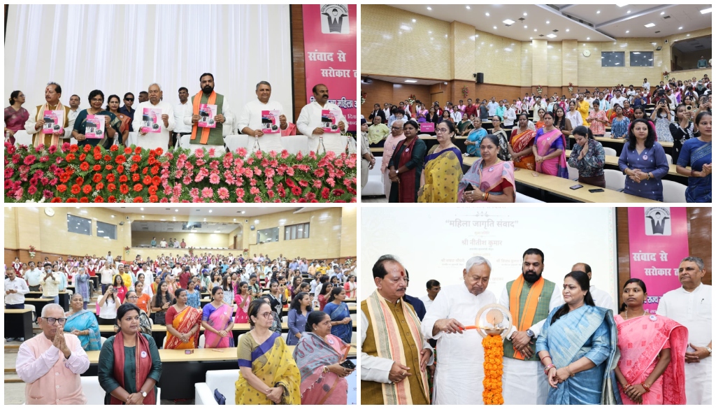 Bihar State Women’s Commission Marks 24th Anniversary with New Online Complaint Portal Launched by CM Nitish Kumar
