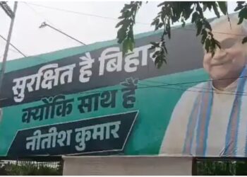 Three Posters at JD(U) Office Emphasise Bihar’s Safety, Development and Nitish Kumar’s Leadership