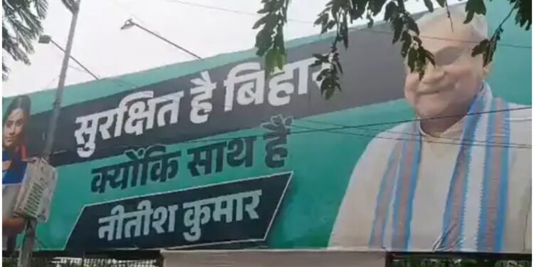Three Posters at JD(U) Office Emphasise Bihar’s Safety, Development and Nitish Kumar’s Leadership