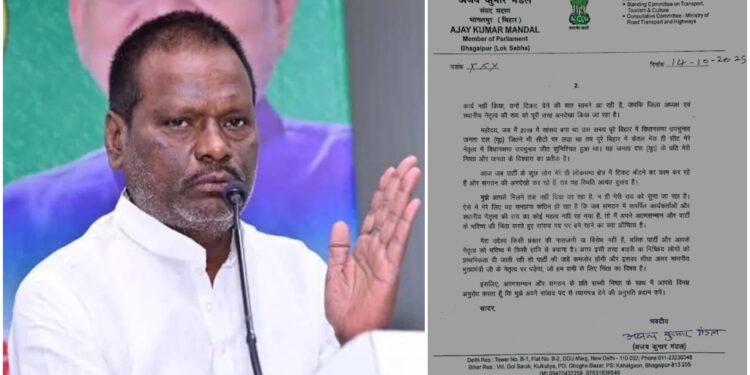 Bihar Election 2025: JD(U) MP Ajay Mandal Threatens to Resign, Alleges Being Denied Meeting with Nitish Kumar