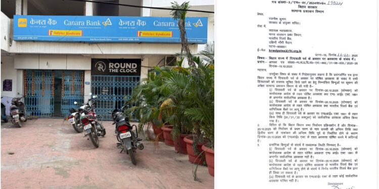 Bihar Election Duty Cancels Diwali Holiday for Bankers, Sparks Disappointment