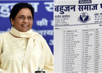 Bihar Election 2025: BSP Releases Second List of 48 Candidates, Expands Presence Across Key Districts