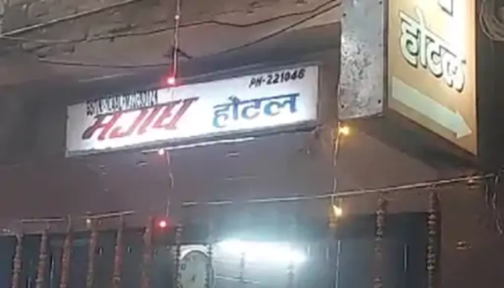 Body Found in Patna’s Magadh Hotel: Suicide Suspected; Man Was Fugitive in Rs 200 Crore Fraud Case