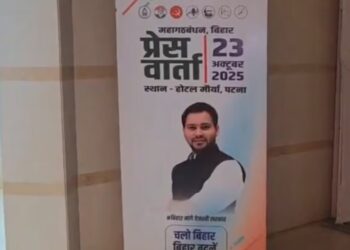 After ‘Vote Theft’, ‘Honor Theft’ Sparks Controversy as Tejashwi Yadav Alone Features on Grand Alliance Poster
