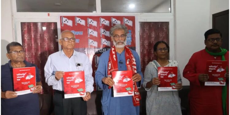 Bihar Elections 2025: CPI(ML) Releases Manifesto, Promises Five Decimals of Land to Every Landless Family