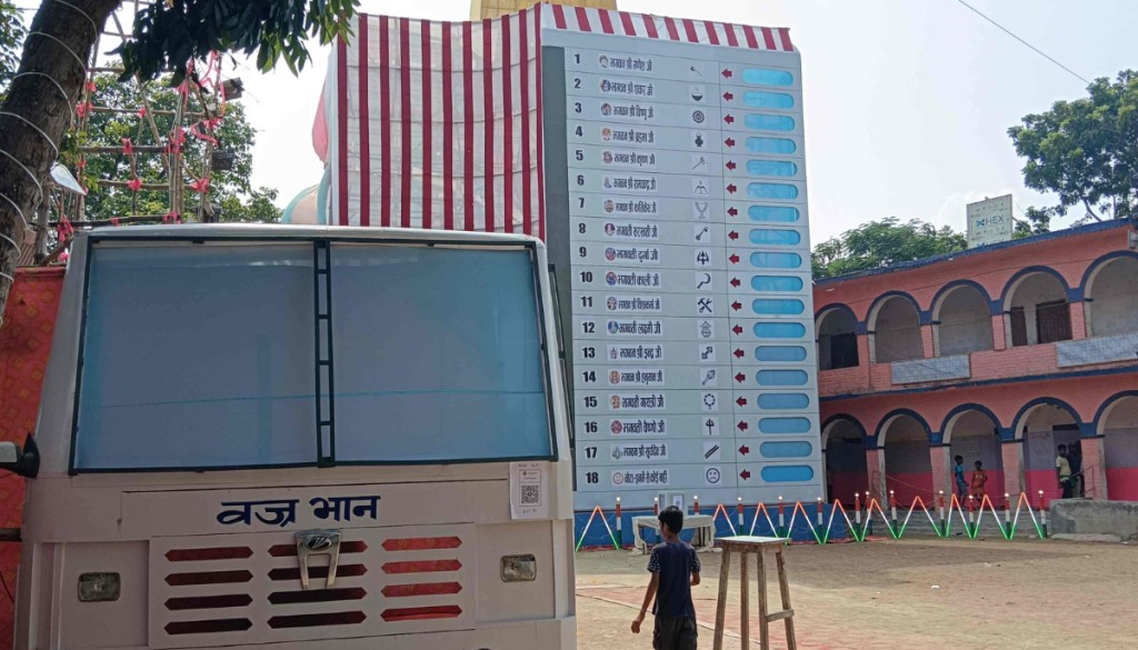 Durga Puja Pandal Turns into EVM with Gods and Goddesses as Candidates in Sitamarhi