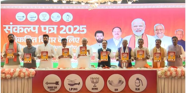 Bihar Elections: NDA Releases Manifesto Promising Free Education from KG to PG and 10 Million Jobs; Deputy CM Samrat Choudhary Reads Manifesto Alone
