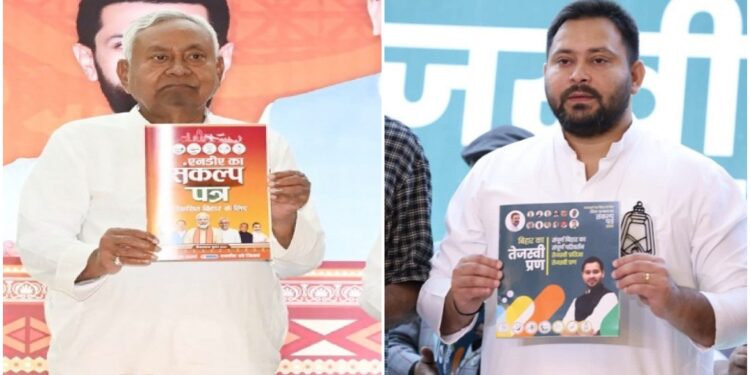 Bihar Election 2025: Tejashwi Yadav’s ‘Praana’ vs Nitish Kumar’s ‘Sankalp’ – NDA Manifesto Outlines Vision for a New Bihar