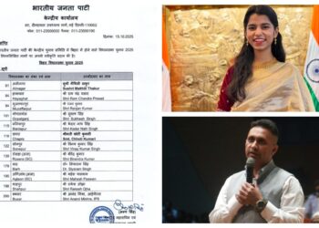 Bihar Elections: BJP's Second List Out: Folk Singer Maithili Thakur, Ex-IPS Anand Mishra Fielded