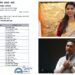 Bihar Elections: BJP's Second List Out: Folk Singer Maithili Thakur, Ex-IPS Anand Mishra Fielded