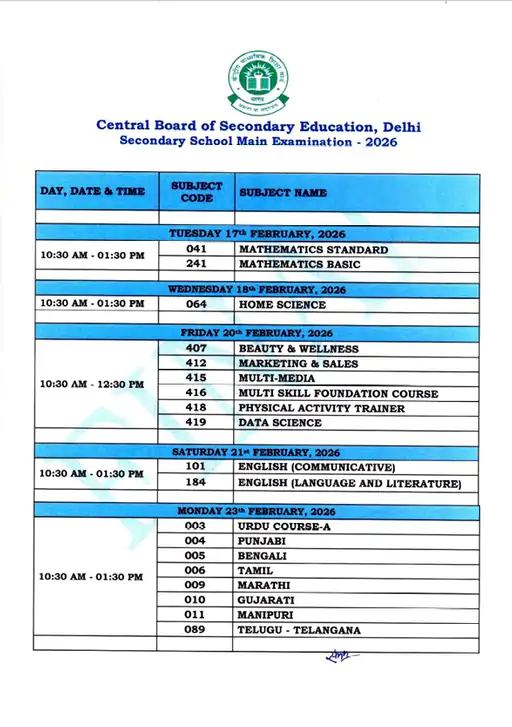 CBSE Releases Datesheet for Class 10 and 12 Exams, to Begin on February 17