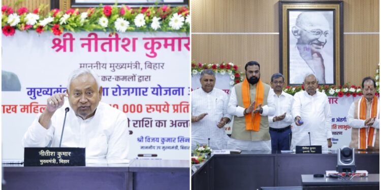 CM Nitish Kumar Transfers Rs 2,500 Crore to 25 Lakh Women via DBT