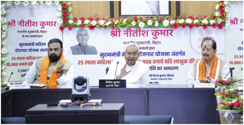 Bihar Government Transfers Rs10,000 Crore to 1 Crore Women, Boosting Livelihoods Across the State