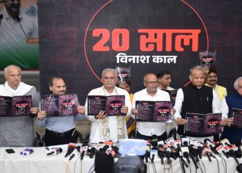 Congress Unleashes 'Chargesheet' on NDA, Slams 20 Years of 'Destruction' in Bihar