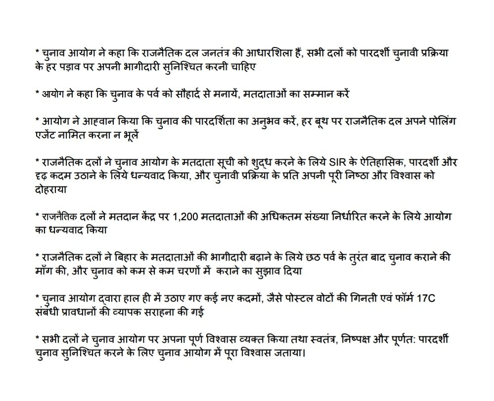 BJP, JD (U) Push for Single-Phase Bihar Elections as BJP Sparks Row With Burqa Ban Demand at Booths