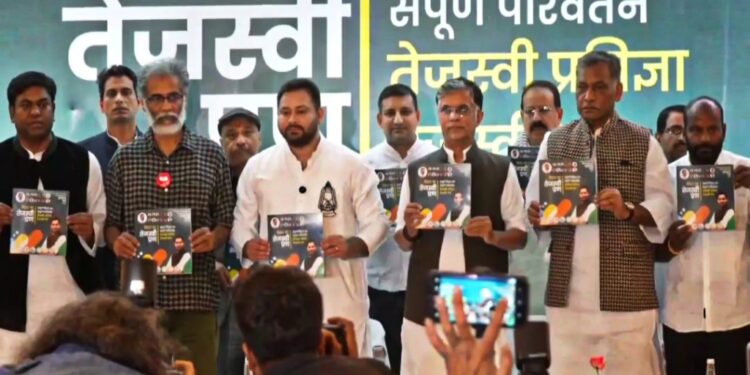 Tejashwi’s ‘Grand Promise’: Bihar Mahagathbandhan Unveils Manifesto with Jobs, Pensions and Big Reforms