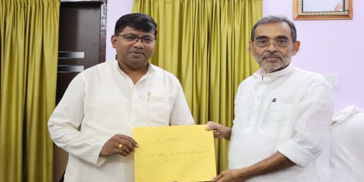 Bihar Elections: RLM Finalizes Candidate List for Bihar Polls, Upendra Kushwaha Fields Wife and Former MLC