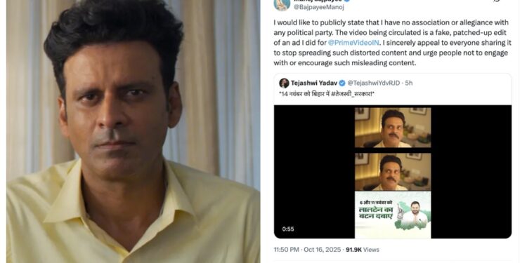 Bihar Elections: Manoj Bajpayee Denounces Fake AI Video Linking Him to RJD Campaign