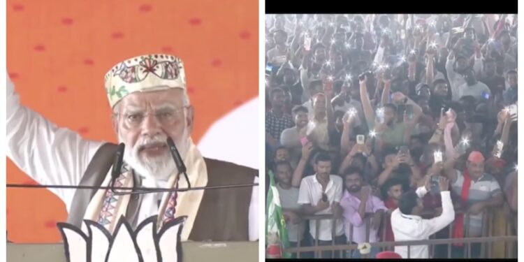 Bihar Elections: PM Modi Weaponizes Mobile Flashlights to Attack RJD's 'Lantern' in Samastipur Rally