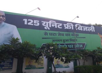 At JD (U) Office in Patna, Fresh Posters Highlight Nitish Kumar’s Leadership and NDA’s Development Agenda