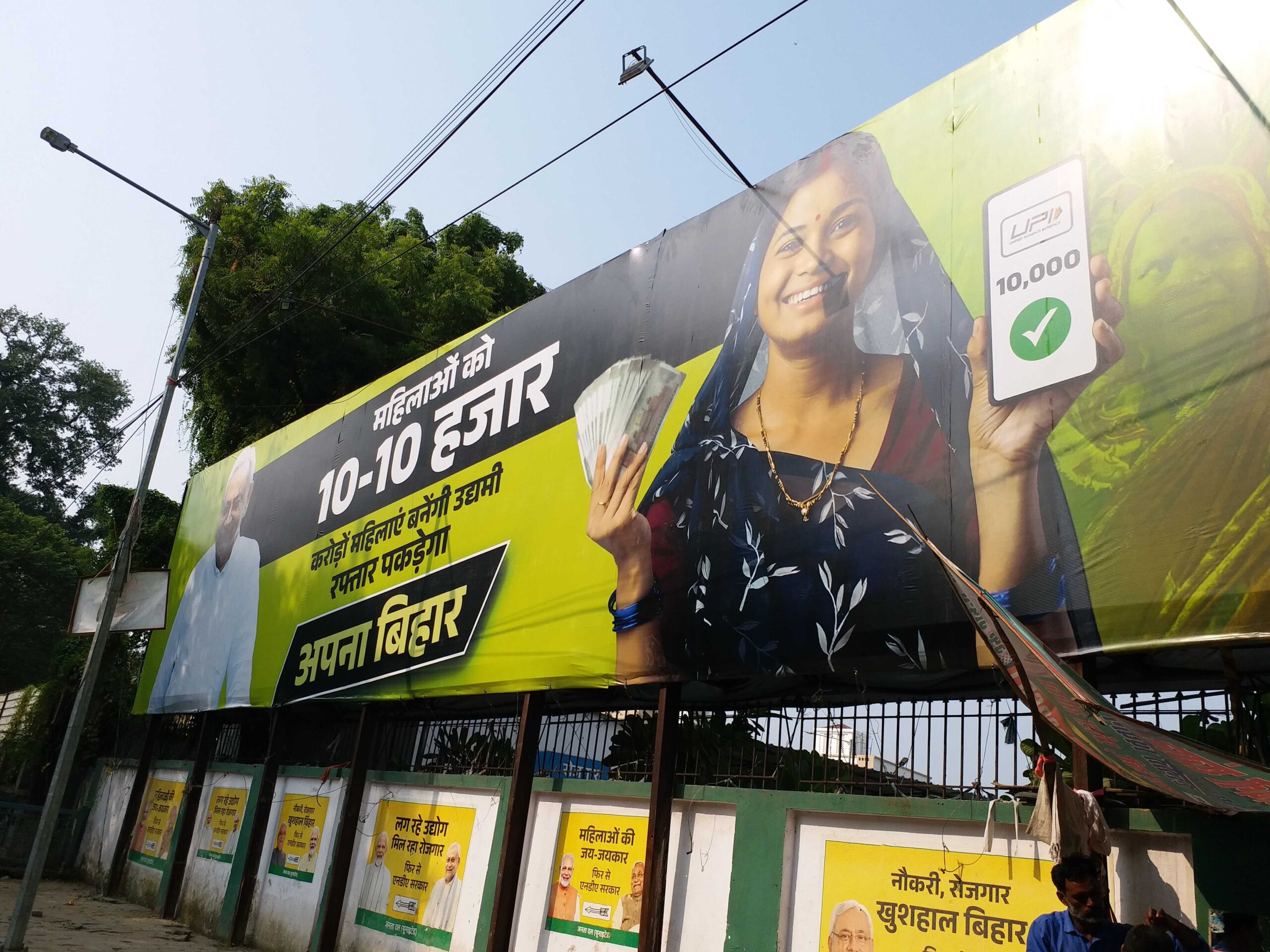 At JD (U) Office in Patna, Fresh Posters Highlight Nitish Kumar’s Leadership and NDA’s Development Agenda