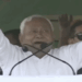 Nitish Kumar Hails Law and Development in Bihar, Promises 1 Crore Jobs in Five Years in Begusarai Rally
