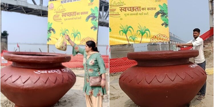 Patna Municipal Corporation Installs ‘Swachhata Kalash’ to Promote Cleanliness at Ganga Ghats During Chhath