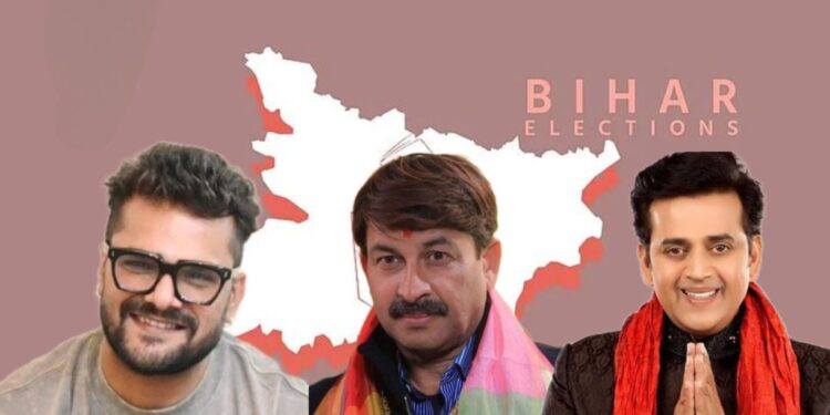 Bihar Election 2025: Manoj Tiwari and Ravi Kishan Hit the Campaign Trail, Praise Khesari Lal Yadav as ‘Younger Brother’