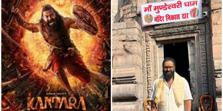 Rishab Shetty Offers Prayers At Bihar’s Ancient Mundeshwari Temple After Kantara Success