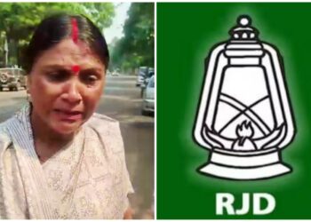 Bihar Elections 2025, RJD