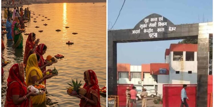 Faith Behind Bars: 34 Inmates at Patna’s Beur Jail to Celebrate Chhath Puja with Devotion and Dignity