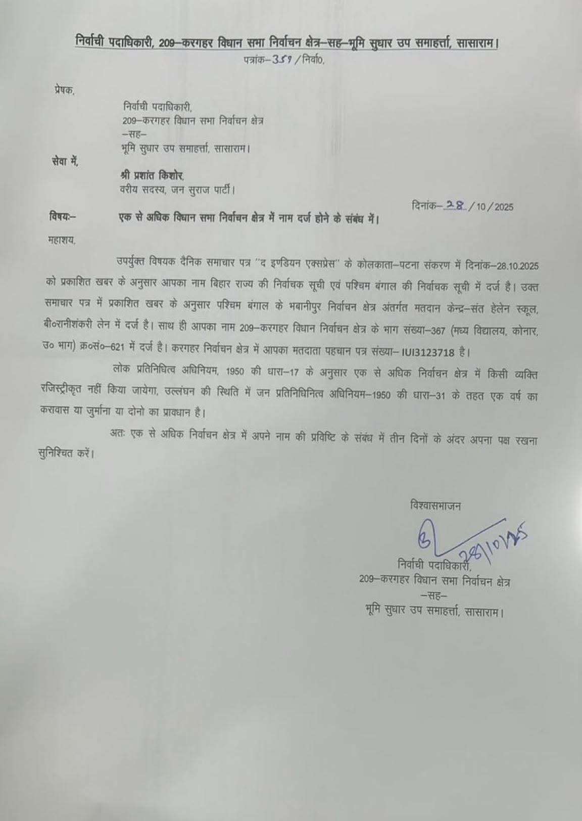 Election Commission Issues Notice to Prashant Kishor Over Dual Voter Registration in Bihar and West Bengal