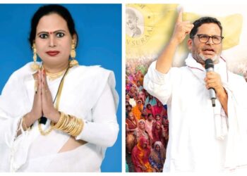 Bihar Elections: Jan Suraaj Fields Transgender Candidate Preeti Kinnar in High-Profile Challenge to JD (U) Minister