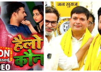From ‘Hello Kaun’ to Kargahar: Bhojpuri Star Ritesh Pandey Takes a Political Leap with Prashant Kishor’s Jan Suraaj