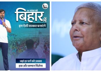 Grand Alliance 'A Little Ill,' Needs Urgent Delhi 'Treatment,' Says VIP Chief Mukesh Sahani